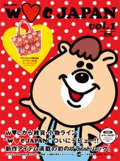 wc JAPAN vol.1 Red