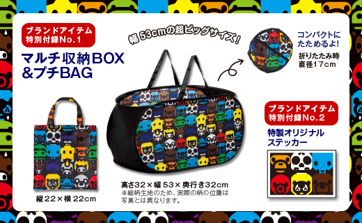 BAPE KIDS(R) by *a bathing ape(R)　2012 AUTUMN / WINTER COLLECTION