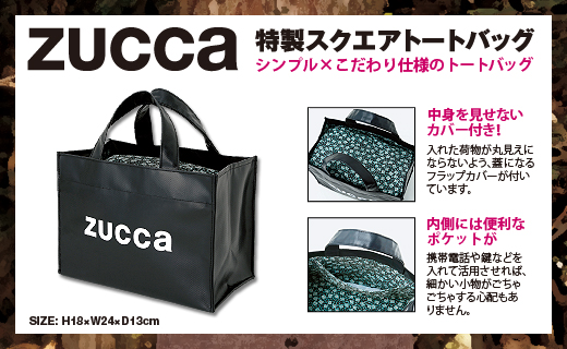 ZUCCa AUTUMN / WINTER 2012-2013