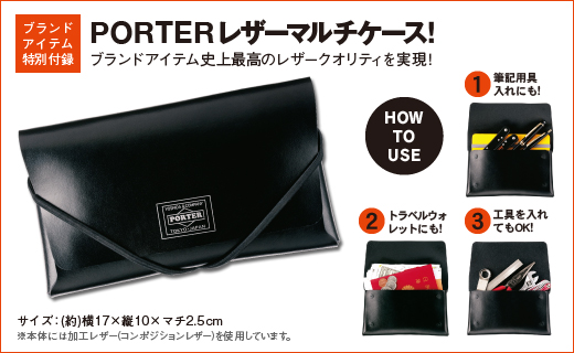 PORTER 50th ANNIVERSARY BOOK