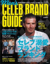 Men's CELEB BRAND GUIDE