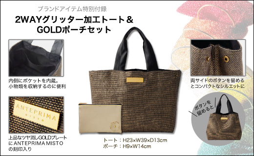 ANTEPRIMA 2012-13 fall/winter collection