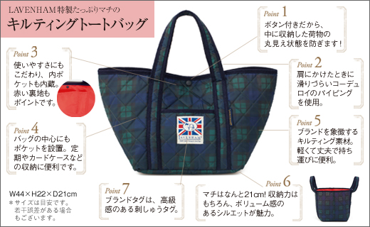 LAVENHAM(R) style 01 TOTE