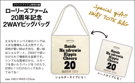 LOWRYS FARM 2012 AUTUMN / WINTER COLLECTION