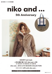 niko and... 5th Anniversary