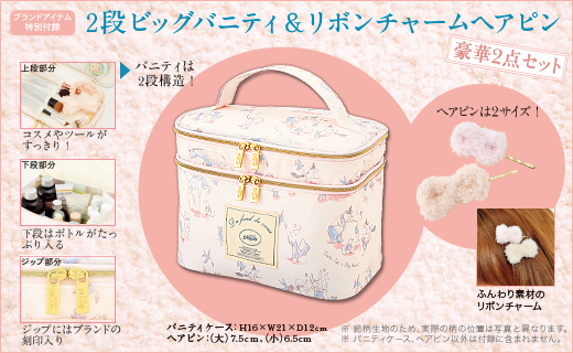 gelato pique 2012-13 Winter Collection