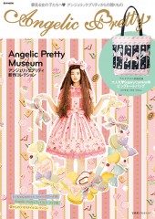 Angelic Pretty