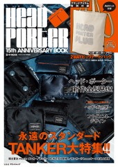 HEAD PORTER 15th ANNIVERSARY BOOK