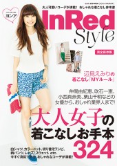 InRed Style