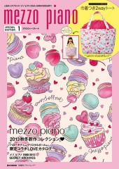 mezzo piano SPECIAL EDITION 1 プチスウィーツトート