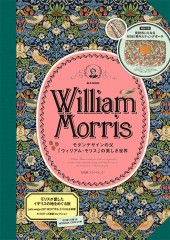 William Morris