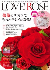 LOVE! ROSE