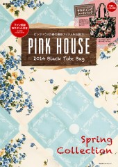 PINK HOUSE 2014 Black Tote Bag