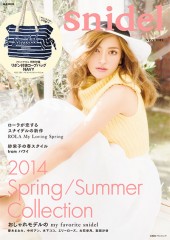 snidel 2014 Spring / Summer Collection