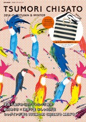 TSUMORI CHISATO　2014-15 AUTUMN & WINTER