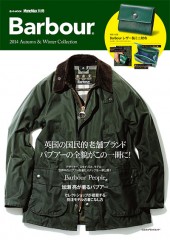 MonoMax別冊 Barbour(R) 2014 Autumn & Winter Collection