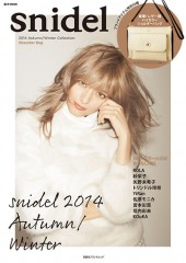 snidel 2014 Autumn / Winter Collection　Shoulder Bag