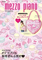 mezzo piano 2014 Autumn & Winter ハートショルダーバッグ