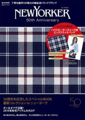 NEWYORKER 50th Anniversary