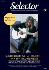 Selector Vol.2