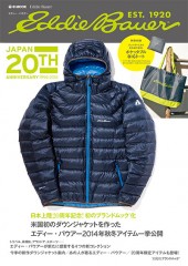 Eddie Bauer