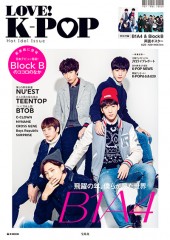LOVE! K-POP　Hot Idol Issue