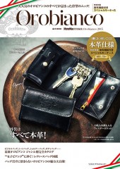 MonoMax特別編集　Orobianco 2015
