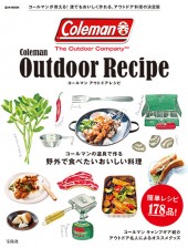 Coleman Outdoor Recipe