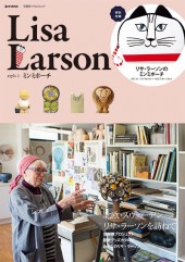 Lisa Larson　style 1 ミンミポーチ