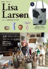 Lisa Larson style 2 ハリネズミトートバッグ