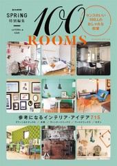SPRiNG特別編集　100ROOMS