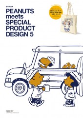 PEANUTS meets SPECIAL PRODUCT DESIGN 5