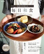 SHIORIの毎日和食
