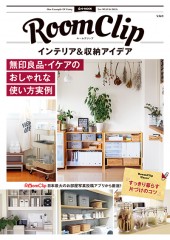 RoomClip（ルームクリップ）　インテリア＆収納アイデア