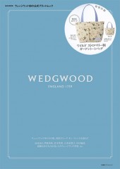 WEDGWOOD