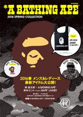 *A BATHING APE(R) 2016 SPRING COLLECTION