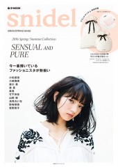 snidel　DRAWSTRING BAGS　2016 Spring / Summer Collection