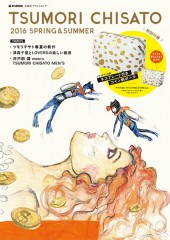 TSUMORI CHISATO　2016 SPRING ＆ SUMMER