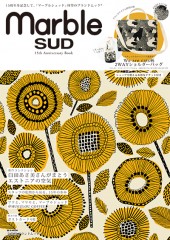 marble SUD　15th Anniversary Book
