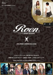 Roen(R) produced by HIROMU TAKAHARA 2016 SPRING & SUMMER COLLECTION
