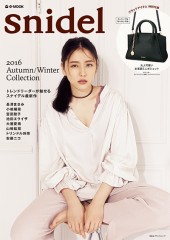 snidel　2016 Autumn / Winter Collection