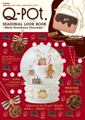 Q-pot.　SEASONAL LOOK BOOK