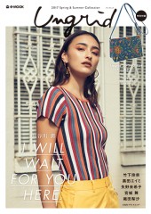 Ungrid 2017 Spring & Summer Collection