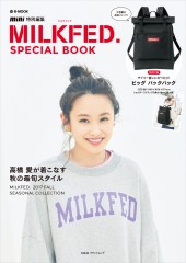 mini特別編集 MILKFED. SPECIAL BOOK