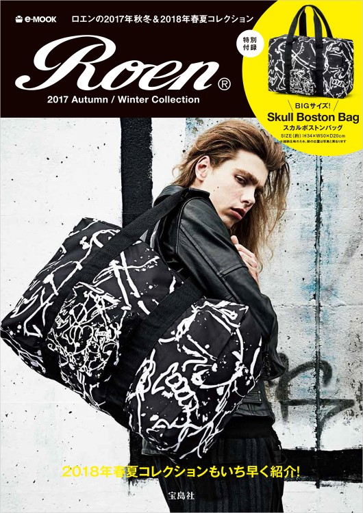 Roen(R) 2017 Autumn / Winter Collection