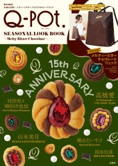 Q-pot.　SEASONAL LOOK BOOK　～Melty Bitter Chocolate～
