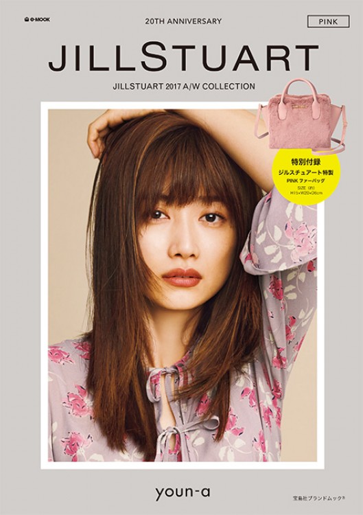 JILLSTUART　2017　A／W　COLLECTION　PINK