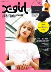 X-girl　2018 SPRING / SUMMER SPECIAL BOOK