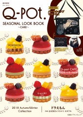 Q-pot.　SEASONAL LOOK BOOK ～CAKE～