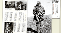 はじめての「星の王子さま」ファン・ブック